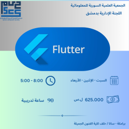 flutter