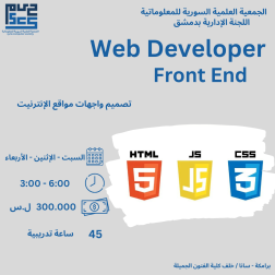 FRONTEND