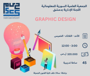 graphic design