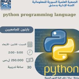 python